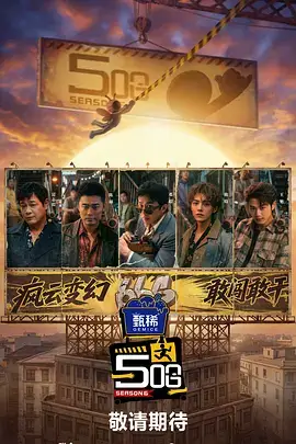 一页一世界访谈节目海报